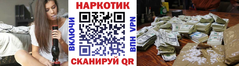Хочу наркоту Гороховец АМФЕТАМИН  Галлюциногенные грибы  Каннабис  A-PVP  Гашиш 