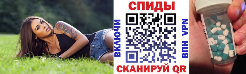 АМФ 97% Гороховец