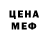 МЕТАДОН кристалл Qambar