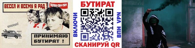 Бутират оксибутират  Гороховец 
