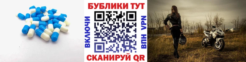 ЭКСТАЗИ VHQ  МЕГА ссылки  Гороховец 