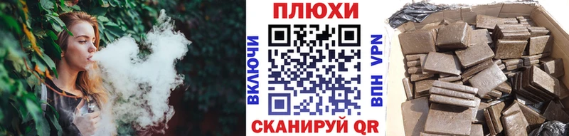 мега зеркало  Гороховец  Гашиш VHQ 
