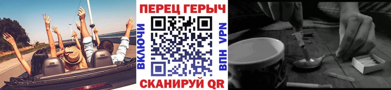 ГЕРОИН VHQ Гороховец