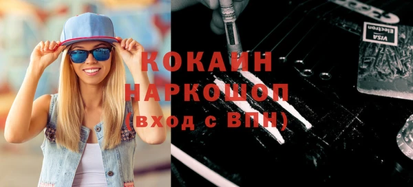 спайс Баксан