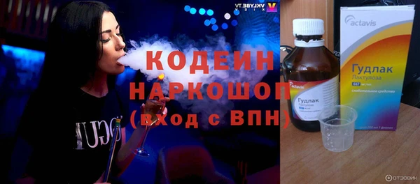 трава Балабаново