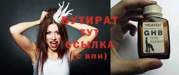 ешки Армянск