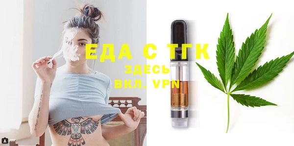 ешки Армянск