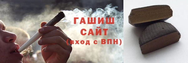 ешки Армянск