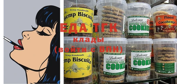 мет Сосновый Бор