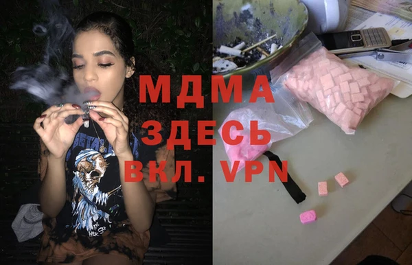 ешки Арсеньев