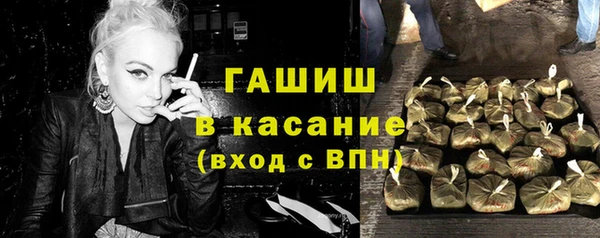 ешки Армянск