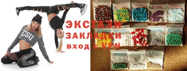 ешки Армянск