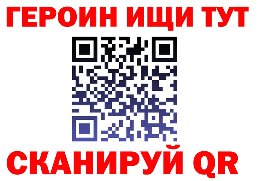 АМФ Premium tor мориарти OMG Гороховец
