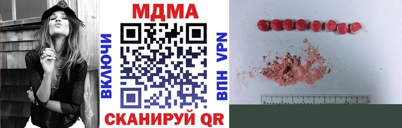 МДМА VHQ  МЕГА зеркало  Гороховец 