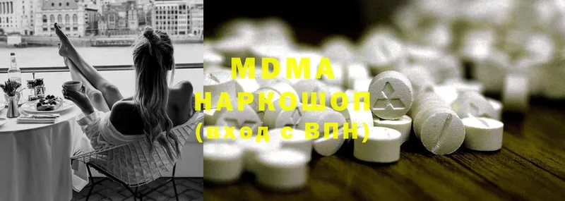 ссылка на мегу   Гороховец  MDMA молли 