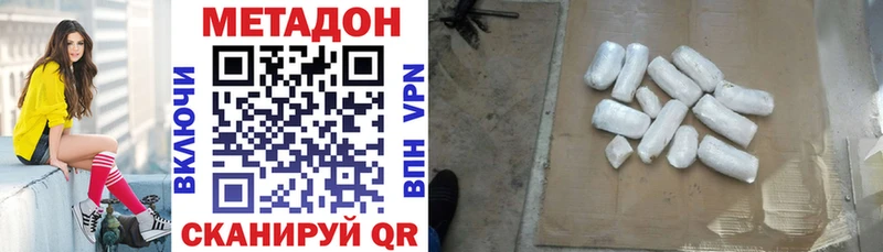Метадон мёд  Гороховец 