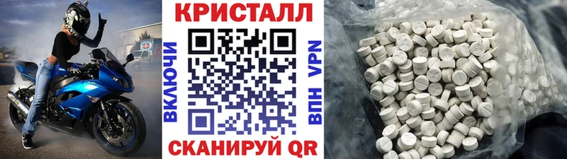 Метамфетамин пудра  где продают наркотики  Гороховец 