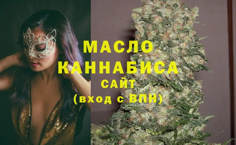 закладки  Гороховец  Дистиллят ТГК Wax 