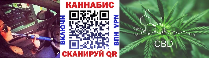купить наркотик Гороховец KRAKEN как войти Шишки марихуана MAZAR